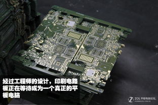 探秘黑科技工廠 冒死拍攝50張圖，直擊平板電腦誕生全過(guò)程